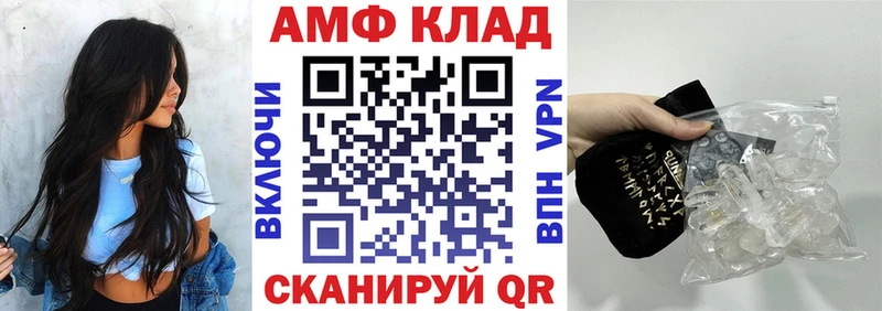 цены   Нижнеудинск  Амфетамин Розовый 
