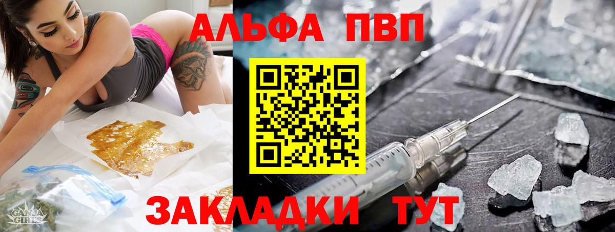 Alfa_PVP мука Нижнеудинск