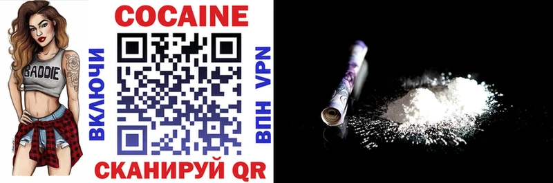COCAIN Columbia  Нижнеудинск 