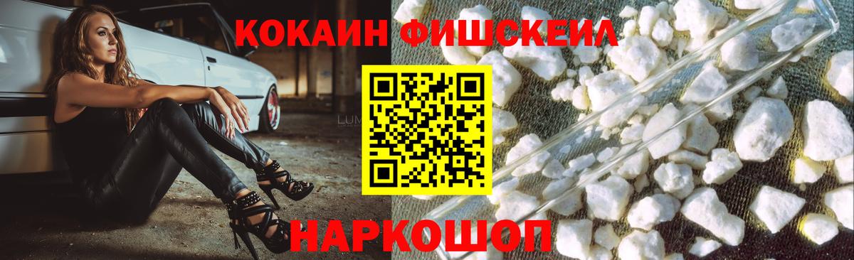COCAIN 97% Нижнеудинск
