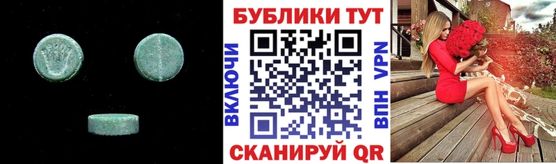 Ecstasy mix Нижнеудинск