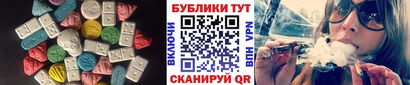 ЭКСТАЗИ диски  Нижнеудинск 