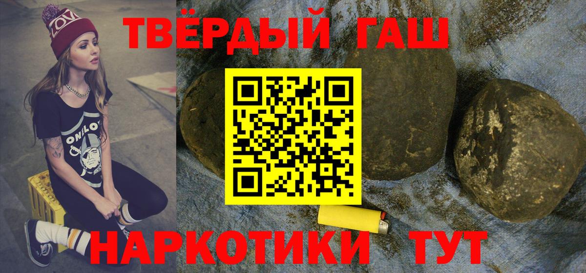 ГАШИШ Ice-O-Lator  ГАШ  Гашиш Ice-O-Lator  Нижнеудинск  Вход с VPN 