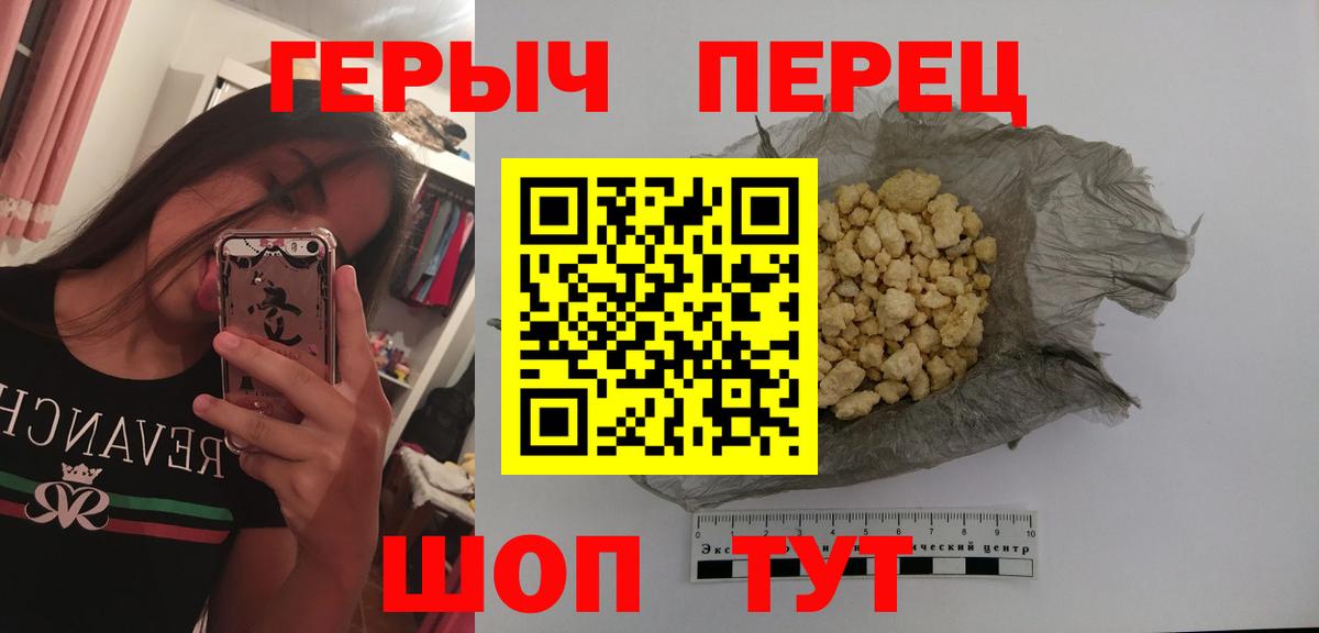 Alpha-PVP СОЛЬ   Нижнеудинск  Вход с VPN  MDMA  Меф кристаллы  ГАШ  Магазины продажи наркотиков  Канабис  МЕТАМФЕТАМИН 