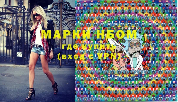 марихуана Алексин