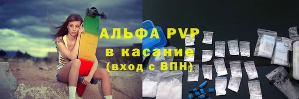 марихуана Алексин