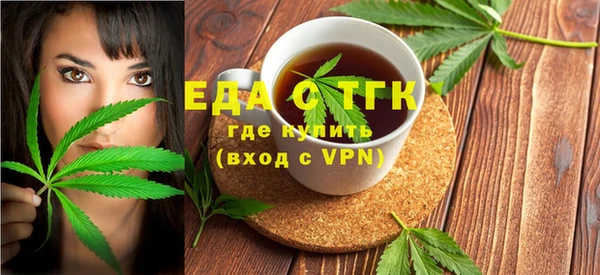 кокаин VHQ Покровск