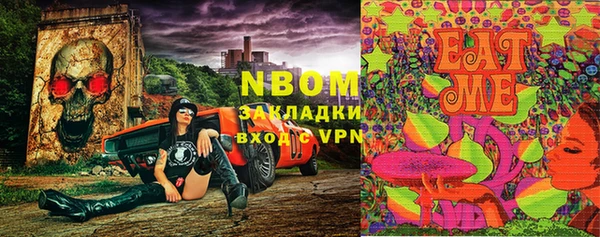 бошки Алексеевка