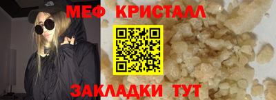 PSILOCYBIN Донецк