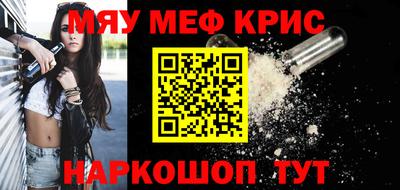 PSILOCYBIN Донецк