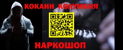 амф Донской
