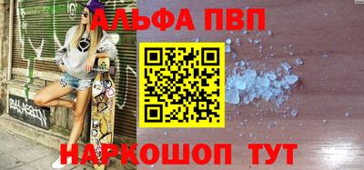 амф Донской