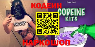 амф Донской