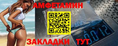 амф Донской