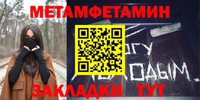 амф Донской