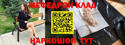амф Донской