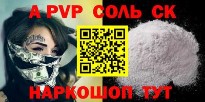 COCAINE Дубна