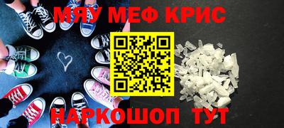 амф Донской
