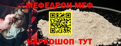 амф Донской