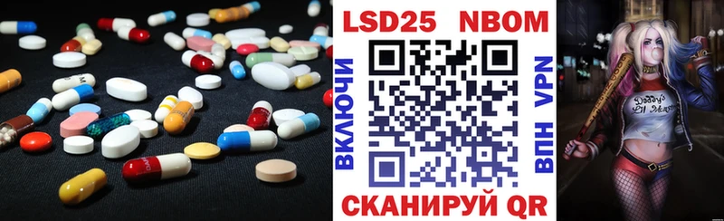 Лсд 25 экстази кислота  Нижнеудинск 