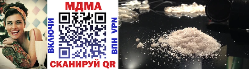 МДМА crystal  Нижнеудинск 