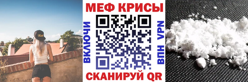 Меф мука  магазин продажи   Нижнеудинск 
