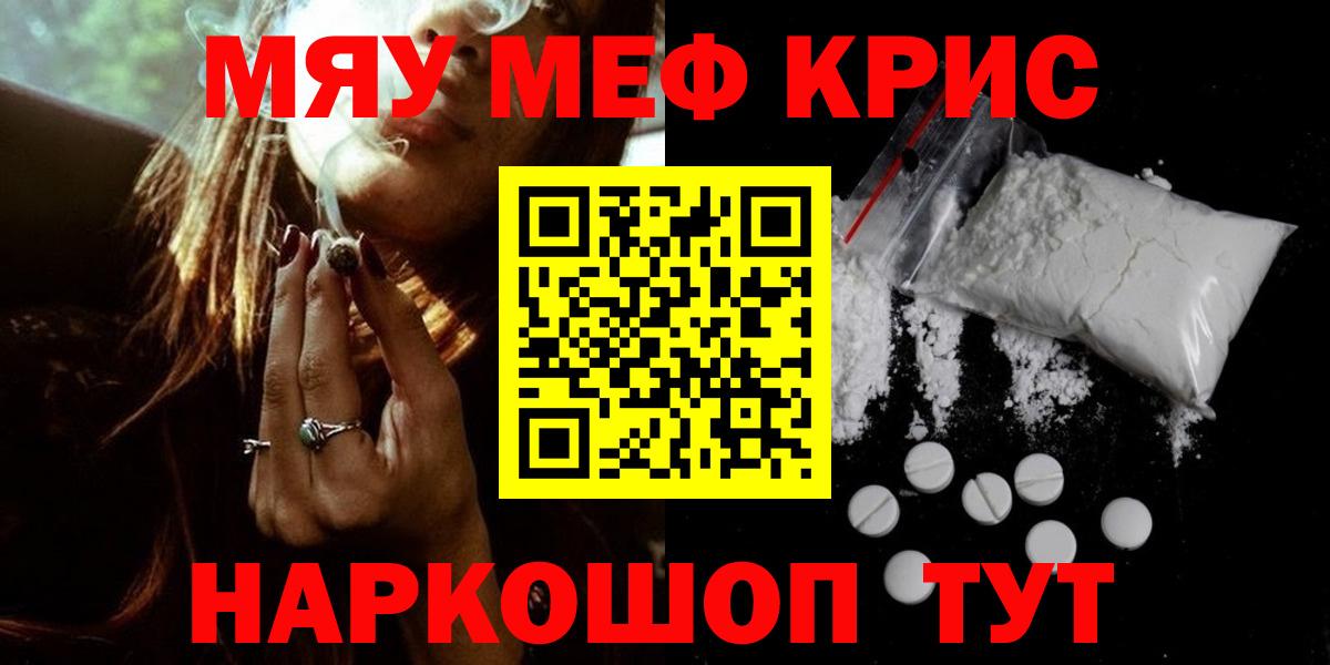 blacksprut маркетплейс  Мефедрон VHQ  Вход с VPN  купить наркоту  Нижнеудинск  Мефедрон mephedrone  Мефедрон 