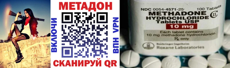 Метадон VHQ  купить   blacksprut ТОР  Нижнеудинск 