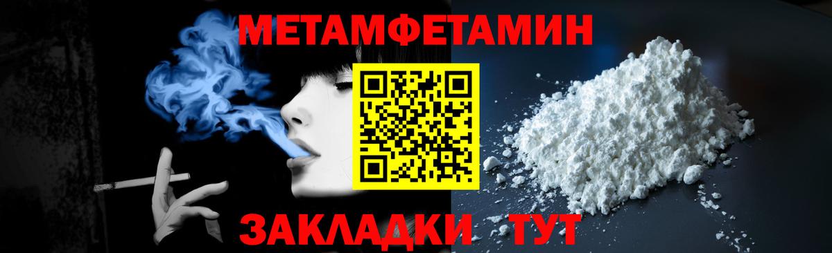 Первитин Декстрометамфетамин 99.9%  Вход с VPN  Первитин Декстрометамфетамин 99.9%  Нижнеудинск 
