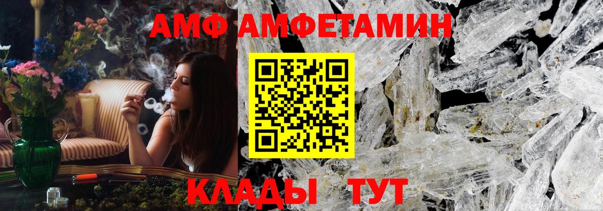 Первитин мет Нижнеудинск