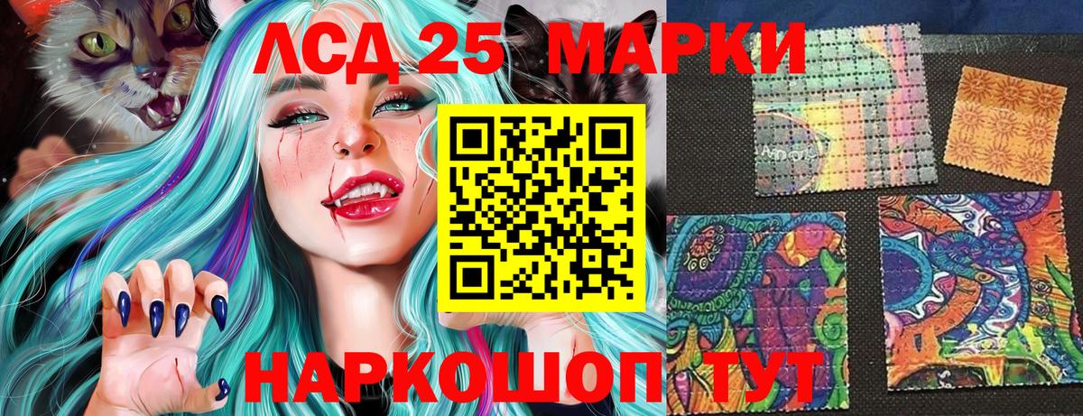 Марки NBOMe 1,5мг  Вход с VPN  Нижнеудинск 