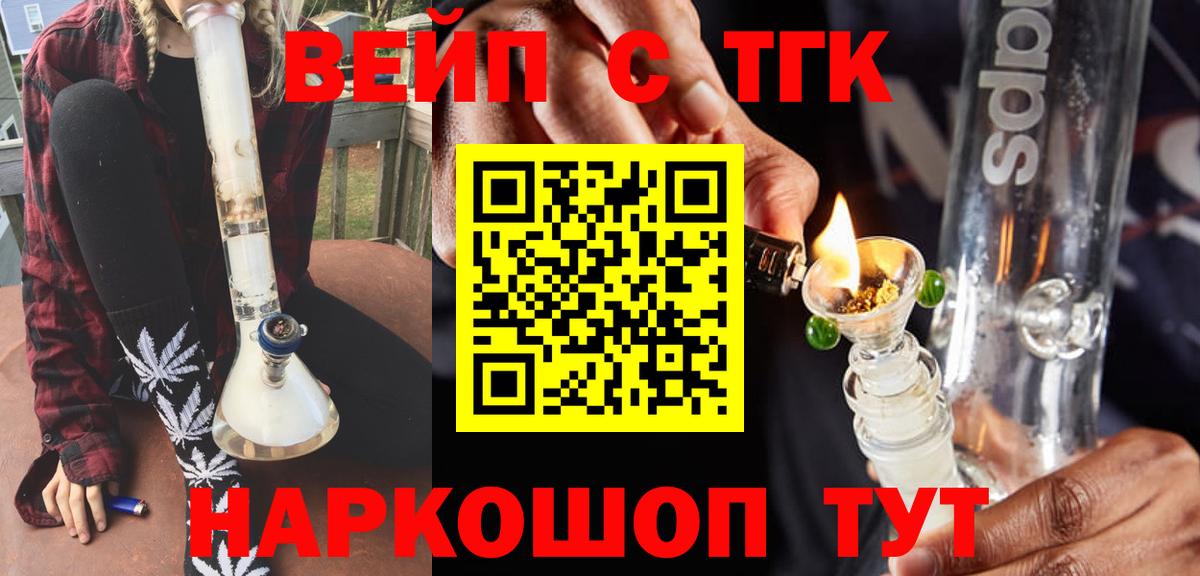 ТГК Wax Нижнеудинск