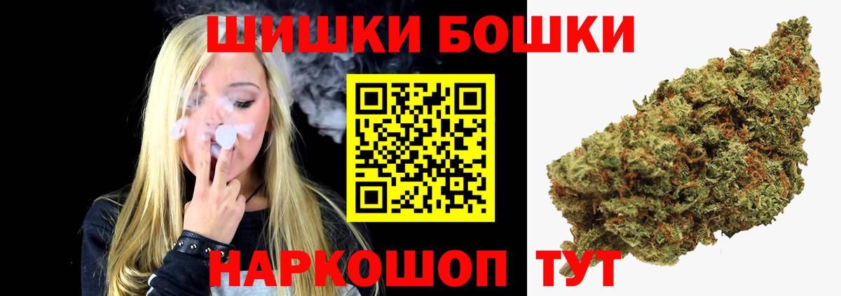 Каннабис LSD WEED Нижнеудинск